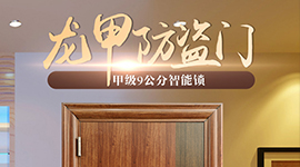 詳細(xì)介紹防火門(mén)的日常管理細(xì)則